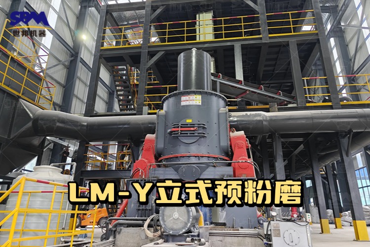 硅石廢料再利用用什么磨粉設(shè)備？